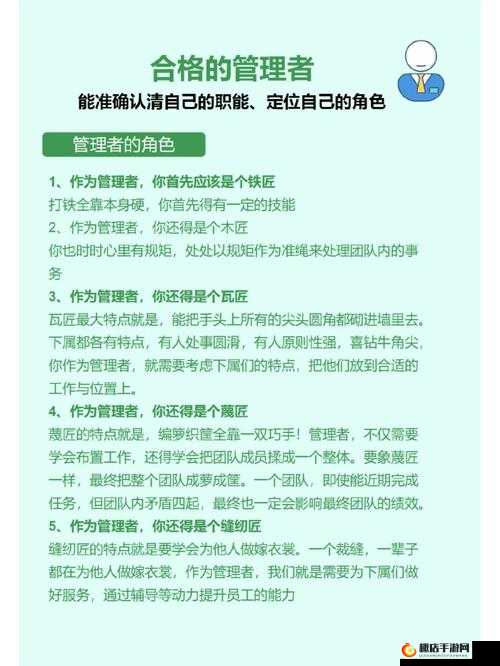 造物法则新手入门，角色定位在资源管理中的重要性及策略