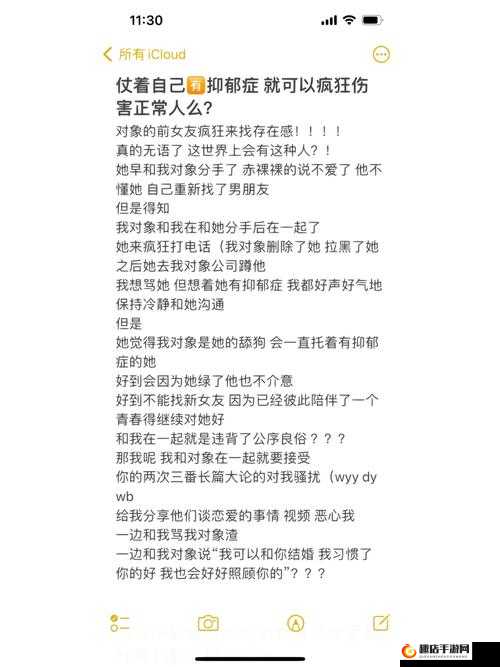 我女朋友母亲的朋友给她介绍对象这件事引发的一系列反应