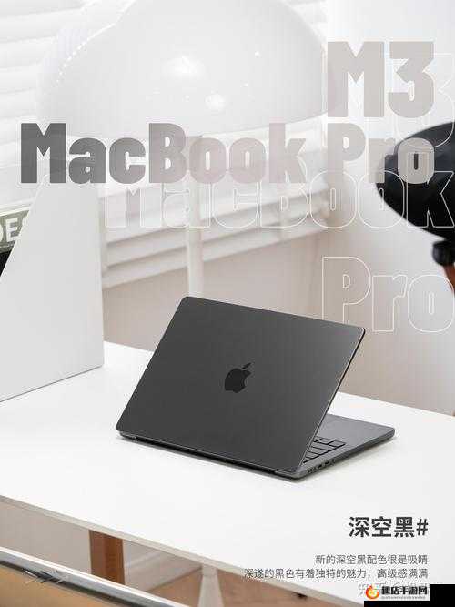 18 岁 macbookpro 高清功能：带你领略极致视觉体验之旅