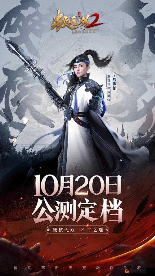 极无双名将玩法攻略，轻松免费获取赵云武将